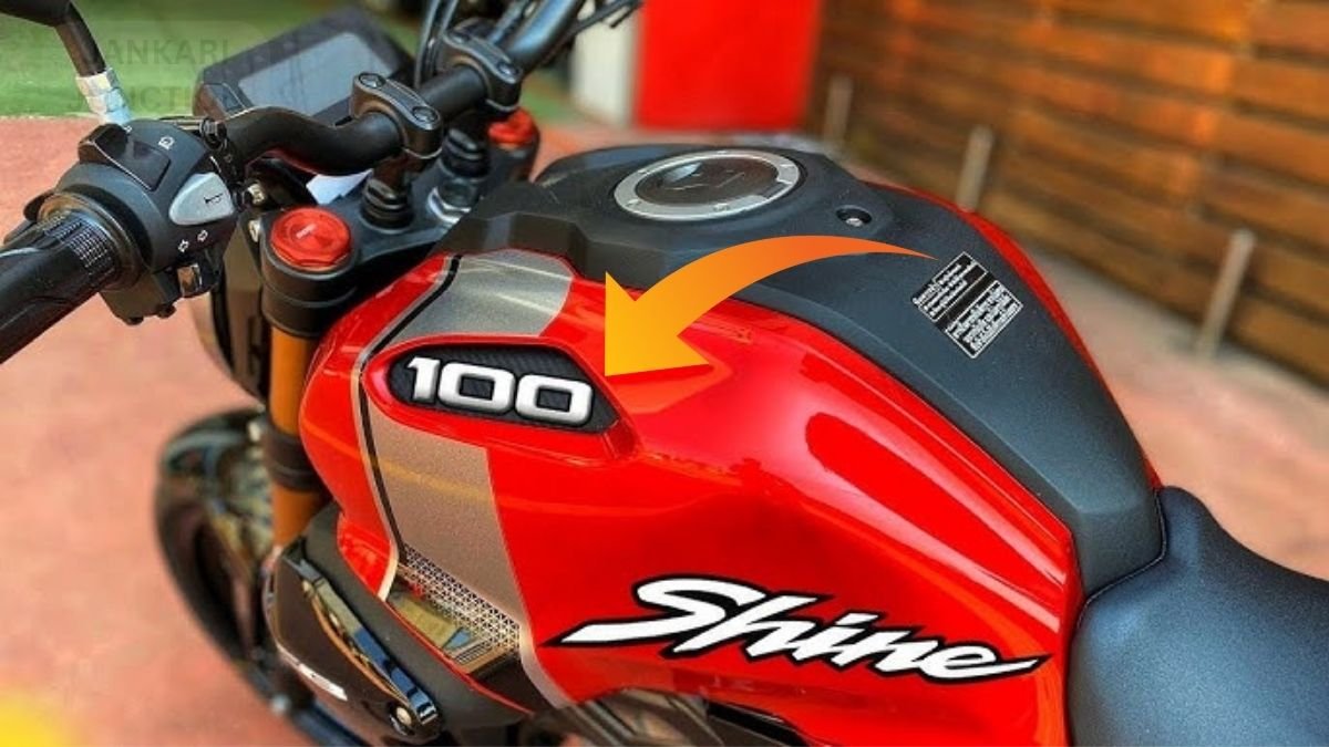 प्रीमियम लुक तथा 65KM/L दमदार माइलेज के साथ आ गया New Honda Shine, मिलेगा 100Kmph का टॉप स्पीड