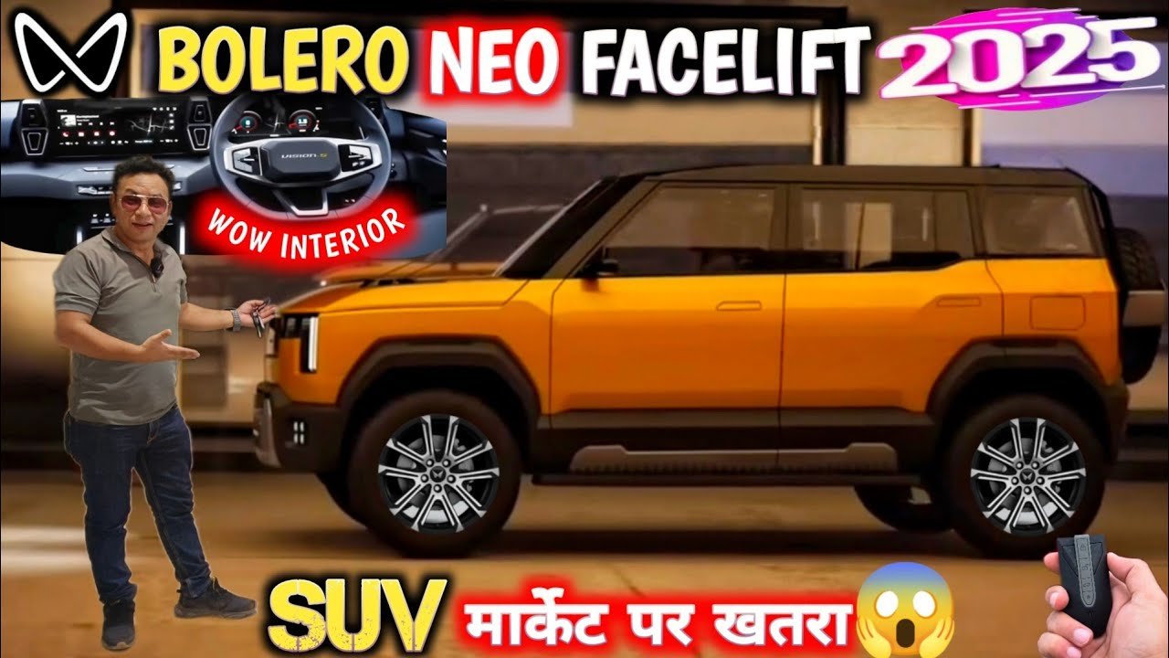 Mahindra Bolero Neo Facelifts: नए अंदाज में लांच होने जा रही Mahindra की Bolero और Bolero Neo लोकप्रिय SUV, देखे फीचर्स