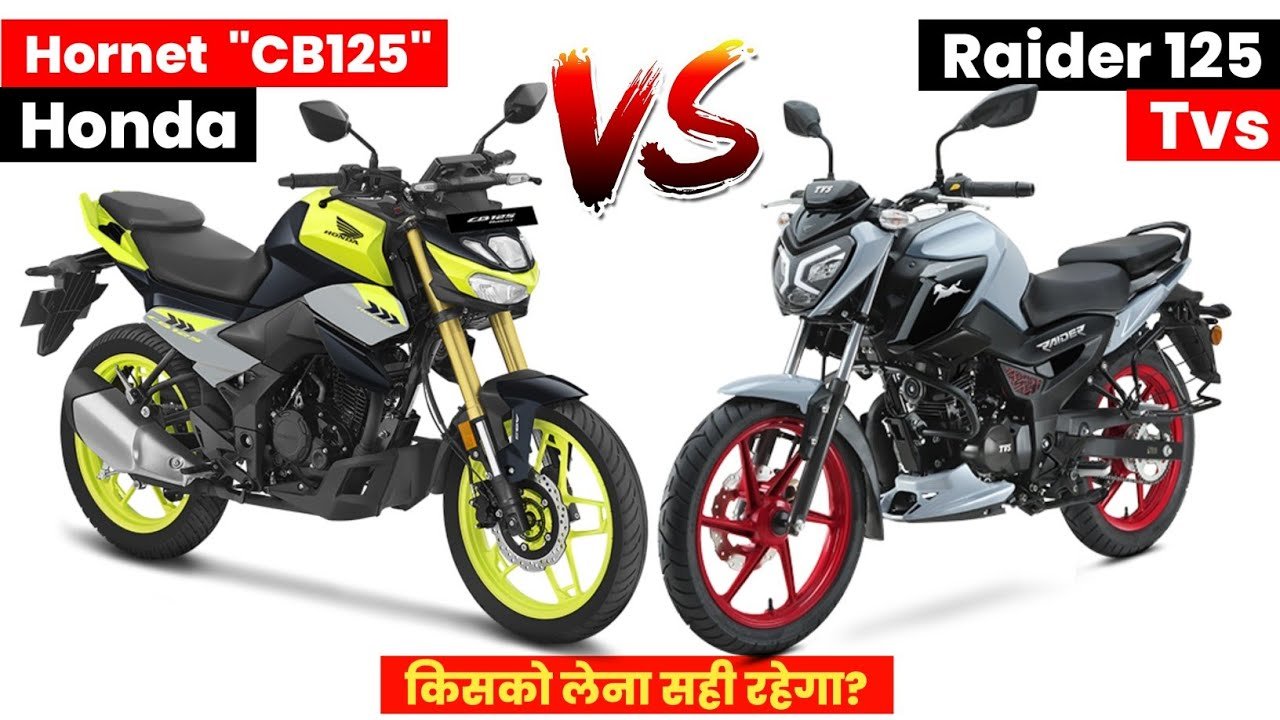 TVS Raider 125 vs Honda CB125 Hornet: फीचर्स और लुक माइलेज में कौन-सी बाइक होगी बेस्ट आपके लिए, देखे स्पोर्टी बाइक कीमत ?