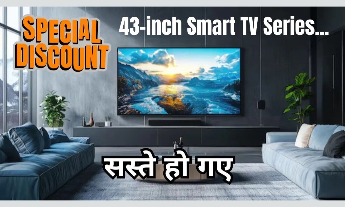 43-inch Smart TV Series: मार्केट में ज़बरदस्त ऑफ़र के साथ मिल रही 43 इंच के LED Smart TV, फ्लिपकार्ट पर मची धूम, देखे कीमत ?