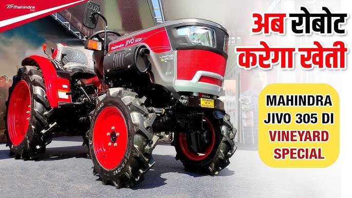 Best Mahindra Tractor 2025 : Mahindra लेकर आया एक से एक अलग बदलाव और बायोगैस वाला महिंद्रा ट्रेक्टर्स देखे पुरी जानकारी